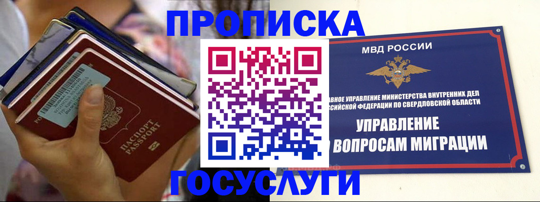 форма 3 в Грозном